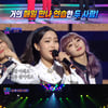 '트로트의 민족', 자체최고 15.8%..金예능 전체 1위