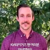 멩덴, 직접 KIA팬에 인사 "모험이지만 재밌을 것 같다" 