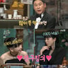 '놀토' 키, 정답 도우미 활약→김선호X헤이즈 예능감 폭발[★밤TView]