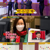 '아형' 어워드, '우주힙쟁이' 대상 수상→클로징 무대 장식[★밤TView]