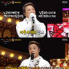 '복면가왕' 마지막잎새=아웃사이더 "BTS 등 후배들 커버 행복"