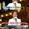 '복면가왕' 벌써일년은 남현희 "신봉선, 올림픽 메달에 일조"
