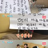'1박' 김종민, 김선호 글씨 자판기로 케미 자랑 "김석봉과 어머니"