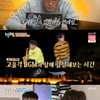 '앰비규어스' 김보람, '1박2일4' 김종민 언급에 "갑자기 친해진 기분"[★밤TView]
