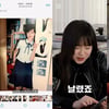 '페이스아이디' 구혜선 "감정 컨트롤 안돼 연애 위험..을의 자세"
