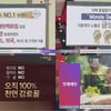 일동후디스, 그리스 천연 감로꿀 ‘아티키’ 완판