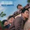 정우X오달수 '이웃사촌', 오늘(28일) 안방 1열行 [공식]
