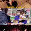 함소원·진화, 딸 응급실서 유튜브 촬영..논란 커지자 '삭제' [종합]