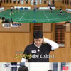 '축구야구말구' 이영표X김병현, 초6에 배드민턴 패..'나이가 많아서?'