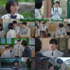 '아름다웠던 우리에게' 김요한X소주연X여회현, 첫회부터 '심쿵 로맨스'
