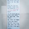 '골목식당' 제주 돈가스집, 코로나19 여파로 임시 휴업  