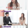 '유퀴즈' 前승무원 류지연 "500:1 경쟁률 뚫어..코로나19 실직"