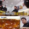 '골목식당' 백종원, 지적했던 함박스테이크 맛 점검 "행복을 준다"