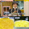 '골목식당' 백종원, 신메뉴 '오므 덮죽' 시식..상표권 보호도 계속[★밤TV]