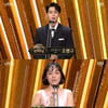 '스토브리그' 조병규·'김사부2' 소주연 신인상.."의료진께 감사"[2020 SBS 연기대상]