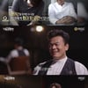 '2020 MBC 가요대제전' 비X박진영→송가인X헨리 컬래버 축제[★밤TV]
