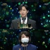 이상엽→조여정,우수상 수상 "촬영하는 동안 행복"[2020 KBS 연기대상]