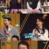 '스친송' 조권, 30초 거리에 사는 여사친..박명수 "결혼해라"[별별TV] 