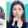 '트롯전국체전' 송가인, '트로트가 나는 좋아요' 최초 공개