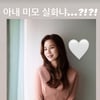'박시은♥' 진태현, 진정한 애처가 "아내 미모 실화냐?♥"