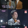 '불후' 장웅 아나운서 "뛰어난 장애인 가수들 많아"..김지호와 '오르막길' 무대[별별TV]