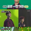 '트롯 전국체전' 막내 주장의 반란..공훈 하드캐리로 '강원팀 승리'[★밤TV]