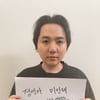 임형주, '정인아 미안해' 챌린지 동참 "악마같은 양부모"[스타IN★]