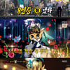 '복면가왕' 부뚜막 고양이, 새해 첫 가왕+8연승 "감히 9연승 도전" [★밤TView]