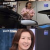 '아맛' 나경원, 딸 결혼後 자립 의지에 만감교차.."같이 살자"[종합]