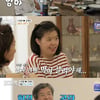 나경원 전 국회의원, '아내의 맛' 최고 1분 시청률 