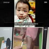 정인이 양부, 다니던 방송사에서 해고