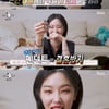 '라스' 김새롬 "요즘 다시 연애하고 싶은 생각 든다"[★밤TView] 
