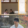 '나의 판타집', 낚시 즐기는 KCM..순간 최고 5.2%