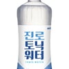 하이트진로음료, '진로 토닉워터' 대용량 페트 선봬