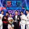 '트로트의 민족' 안성준 가왕 '최고의 1분'→설특집 컴백[종합]