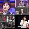 '예스터데이' 하춘화, 기분 좋은 힐링 선사 #주현미 #故이주일[종합]