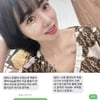 권민아, 母 피싱사기 접근 문자 공개 "강인한 여자"[스타IN★]