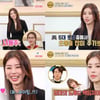'쩐당포' 서동주 "로펌 초봉 2억원대..워라밸 없었다"