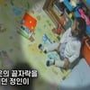 '순의모상' 무슨 뜻?..故정인 양 생전 모습에 안타까움 증폭