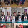 '런닝맨' 멤버들이 다시 쓰는 런닝맨.."10년째인 기획의도 바꾼다"[★밤TView]