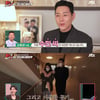 '1호가' 이용식 딸 이수민, 40kg 감량한 미모..김학래 아들과 핑크빛 [종합]