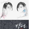 '소울메이트'부터 '지옥'·'D.P'까지..클라이맥스 2021년 라인업 공개