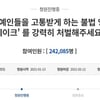'딥페이크'에 고통받는 女연예인..소속사들 "법적 대응할 것"[★NEWSing]