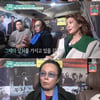'TV는사랑을' 김태원 "김기연, 김재기+박완규 합쳤다"[별별TV]  