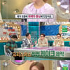 '라스' 솔비, 제프쿤스 표절 심경 "무게감과 책임감 필요"