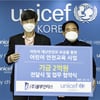 정천식 SBO리그 총재 블루인더스, 유니세프코리아에 2억원 기부