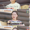 '땅만빌리지' 효정, 윤두준에 상담 "멤버들에 못다가가 아쉬워"[별별TV]
