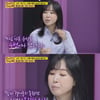 '언니한텐' 유수진 "유산만 4번..아침마다 울면서 주사"[★밤TV]
