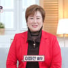 이하얀, 아는 언니에 2억 사기+이혼→38kg 감량까지..근황 화제