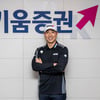 PGA 투어 2승 배상문, 키움증권과 후원 계약